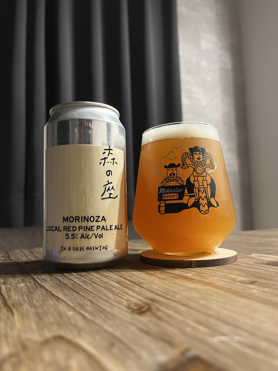 beer_telling's tweet photo. #InADaze から、森の座！Local Red Pine Pale Aleって事で、赤松を使用したペールエール。
これはまた…凄いな！口に含むと、物凄い松の木の華やかな香りが！木のビール大好きな僕としては、大好きなやつ。そこにエステル香で、とてもペールエールとは思えん味わい。美味い！
#クラフトビール https://t.co/rOHevqaZKV