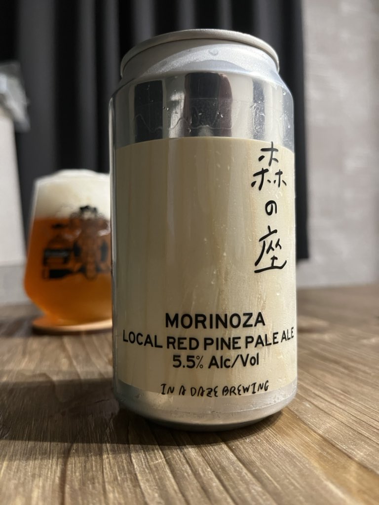 beer_telling's tweet photo. イナデイズの近隣、伊那谷の山で近年マツ枯れ病が流行っているらしく、対策として病気にかかる前に伐採された赤松。これの活用法の一つの答えがこのビール！美味しいよ！
山の管理をする団体「森の座」と、森づくりや家具を作る会社「やまとわ」と協力して作られたビール。
#クラフトビール #InADaze https://t.co/PxSBK5koHk