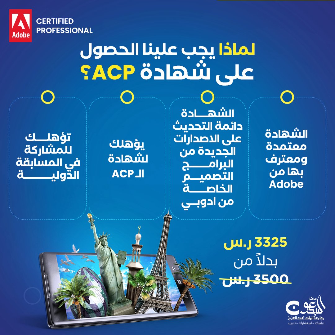 برامج التصميم الآن هي الأولى عالميا والأهم في سوق العمل

عشان كذا مهم تتعلمها باحترافية 

سجل معنا الآن وفالك التوفيق 📱

#مصمم #محترف_التصميم #جرافيك
