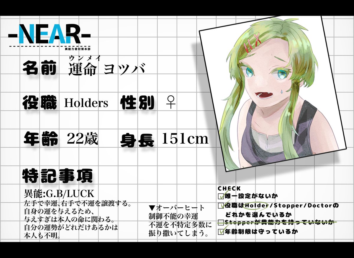 110011MARU's tweet photo. こちらの企画様【@TL_NEAR】に2人目参加失礼いたします。

交流は別垢で行っています。
相互後”固定”の確認必須。

事前関係はありません。ゆっくり交流です、よろしくお願いいたします。

#NA_CS
#NA_Holder https://t.co/N6i9gO1XKS