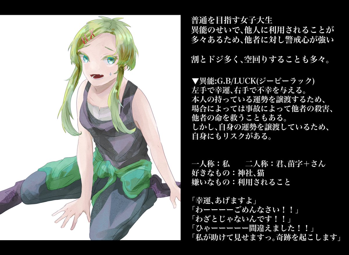110011MARU's tweet photo. こちらの企画様【@TL_NEAR】に2人目参加失礼いたします。

交流は別垢で行っています。
相互後”固定”の確認必須。

事前関係はありません。ゆっくり交流です、よろしくお願いいたします。

#NA_CS
#NA_Holder https://t.co/N6i9gO1XKS