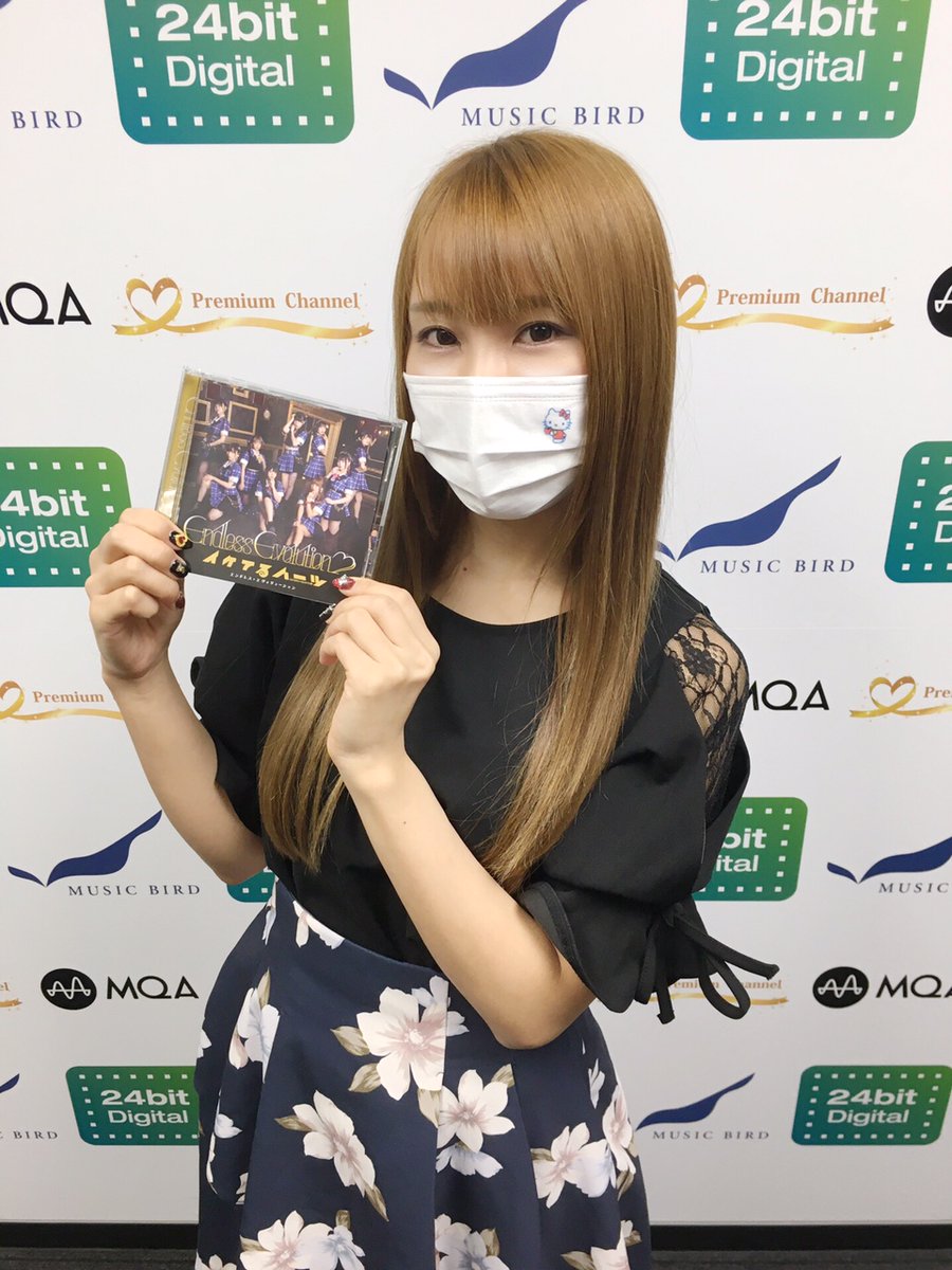 musicbird_fm's tweet photo. ／
💕#イケてるハーツ
シングル #EndlessEvolution 🥰
＼

【#週刊メディア通信】
📻毎週金曜27:00から
全国のコミュニティFMにてオンエア中✨

来週9／2は
@iketeru_hearts 
#熊本美和 さんがゲスト😆

▶️https://t.co/XCfmbmjy4e

@iketeru_miwa
@micktk
@hamamii https://t.co/9ajWh15MhX