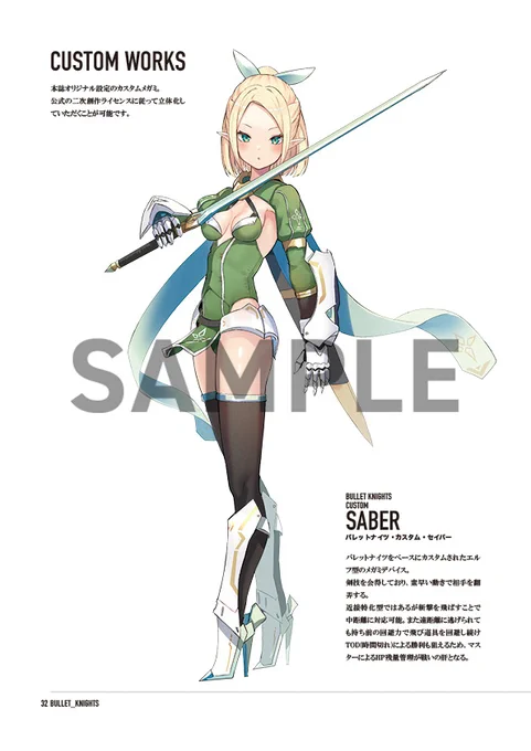 夏コミの新刊再販予約始まりました。よろしくおねがいします!ブキヤ: メロン: 