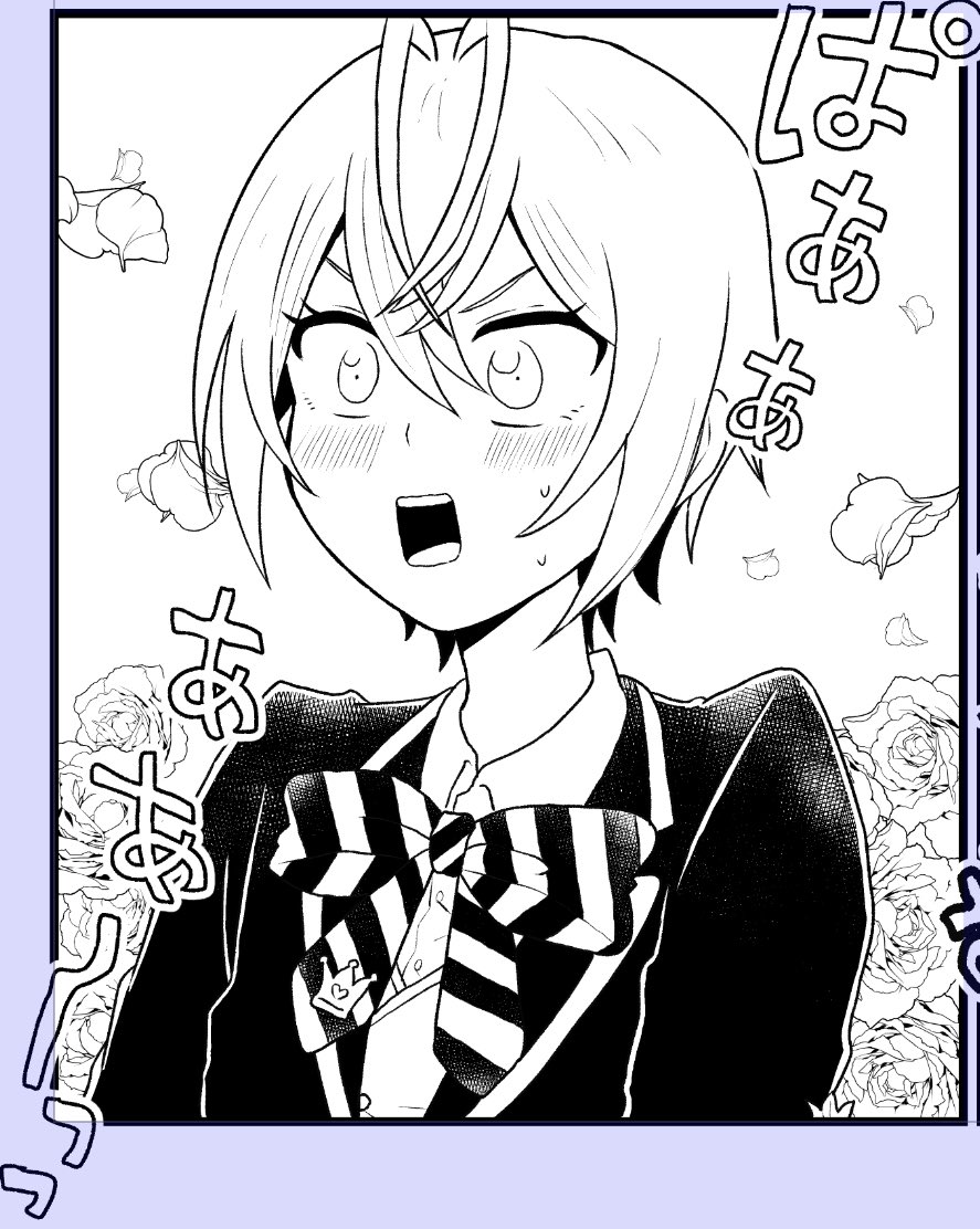 23時までにはリドル誕漫画あげる………(かわいい寮長はこのコマぐらいしかありません) 