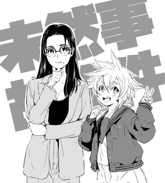 これは未然事故物件のひづるとハイネ!スピンオフもおもしろかわいいよ! https://t.co/N3VUb1zeBZ

今日はサマレンアニメの日だね〜 