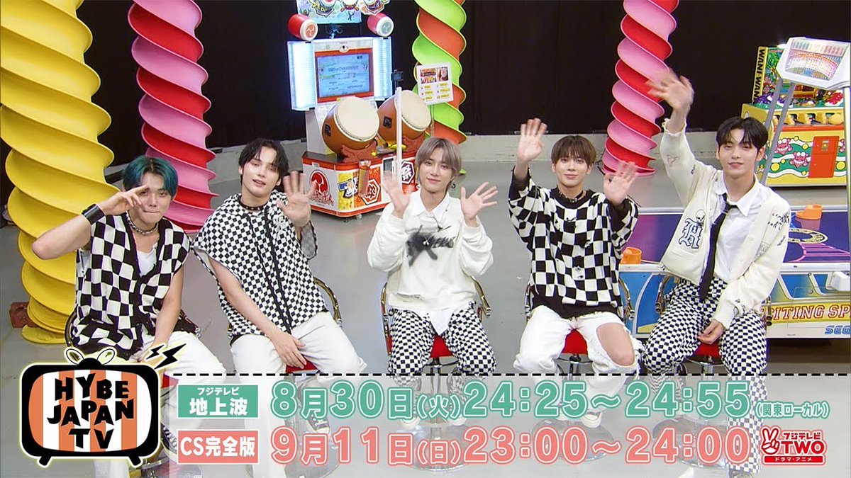 EYESONTXT_TH's tweet photo. [YOUTUBE🦖🎥]

250822 Fuji TV One Two Next
ตัวอย่างรายการ HYBE JAPAN TV #3
🔗https://t.co/OF97b9JeqG

#TOMORROW_X_TOGETHER
@TXT_members @TXT_bighit https://t.co/ntKN9gJjSN