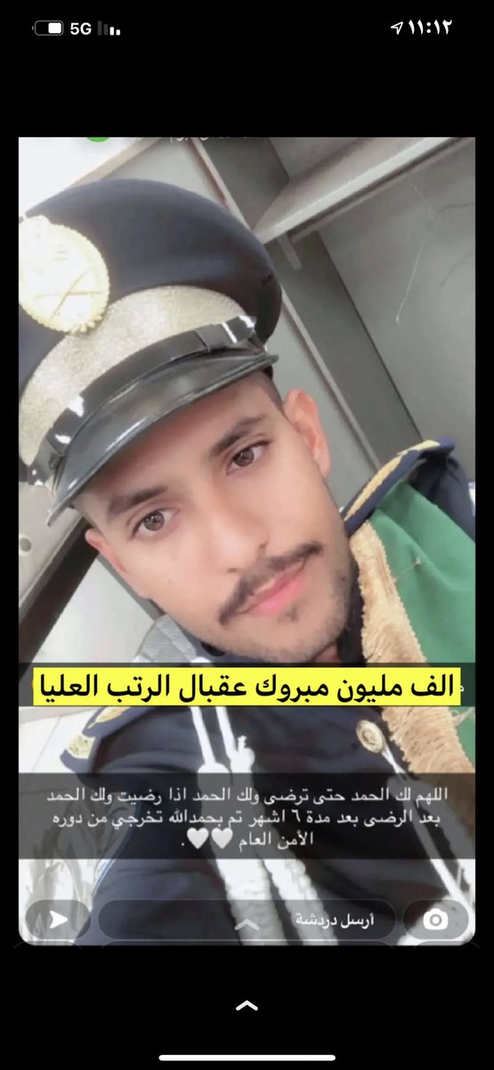 fahzunidi's tweet photo. #تهنئة_تخرج

#الزنيدي
#الزلفي
#الزنادا
@AL_znada 

نبارك لأبنائنا 

محمد بن ناصر 

ومحمد بن عبدالعزيز 

و محمد بن احمد 

تخرجهم من دورة الامن العام 

الف الف مبروك ..🌹🌹🌹 https://t.co/WNDgnNWxfR