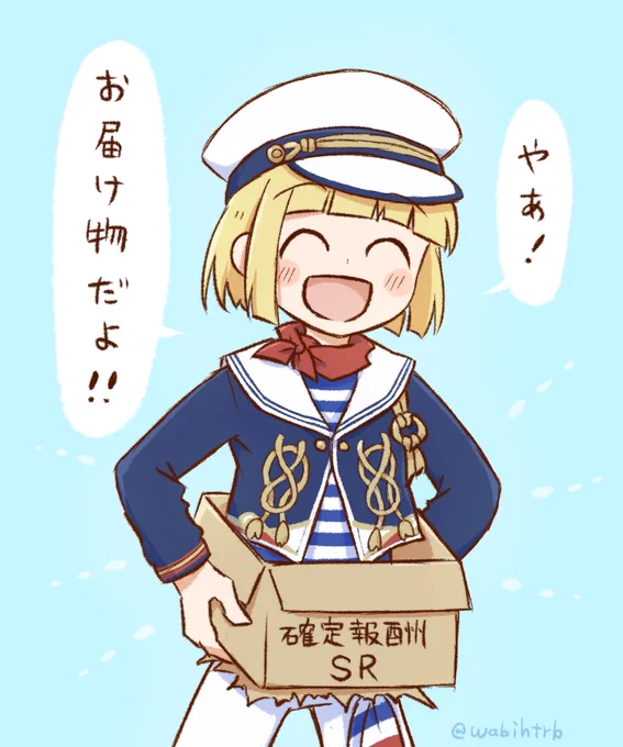#ツイステファンアート 
#twstファンアート
ポートフェストのルーク先輩が確定報酬なの本当にありがたい🙏 