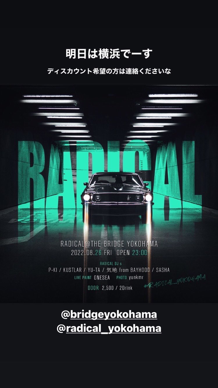 まつマウンテン カスラー Kustlar Twitter