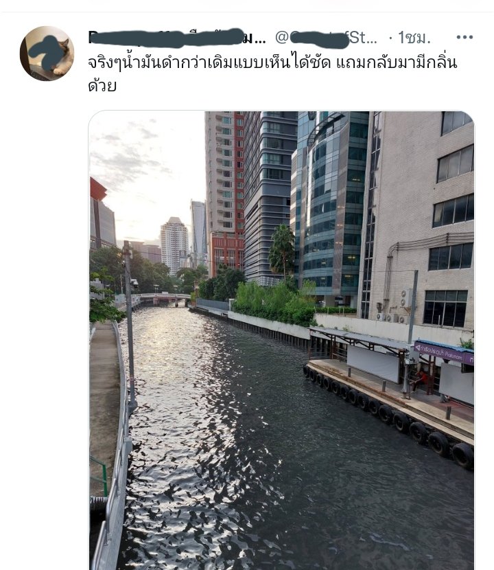 °หึ° tweet media