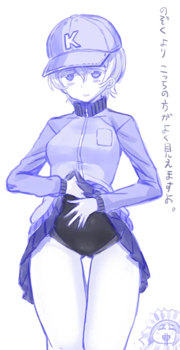じゃあ水泳部ヨウコ(ゆかな) #ヨウみほ
