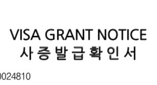 A thread

Mau sharing pengalaman aku buat visa Korea tanpa spt/bpkb (apply sebagai mahasiswa) + alhamdulillah approved. 

Semoga bisa bantu kalian yang mau apply visa yaa

Cerita berdasarkan pengalaman aku aja ya ini 😅