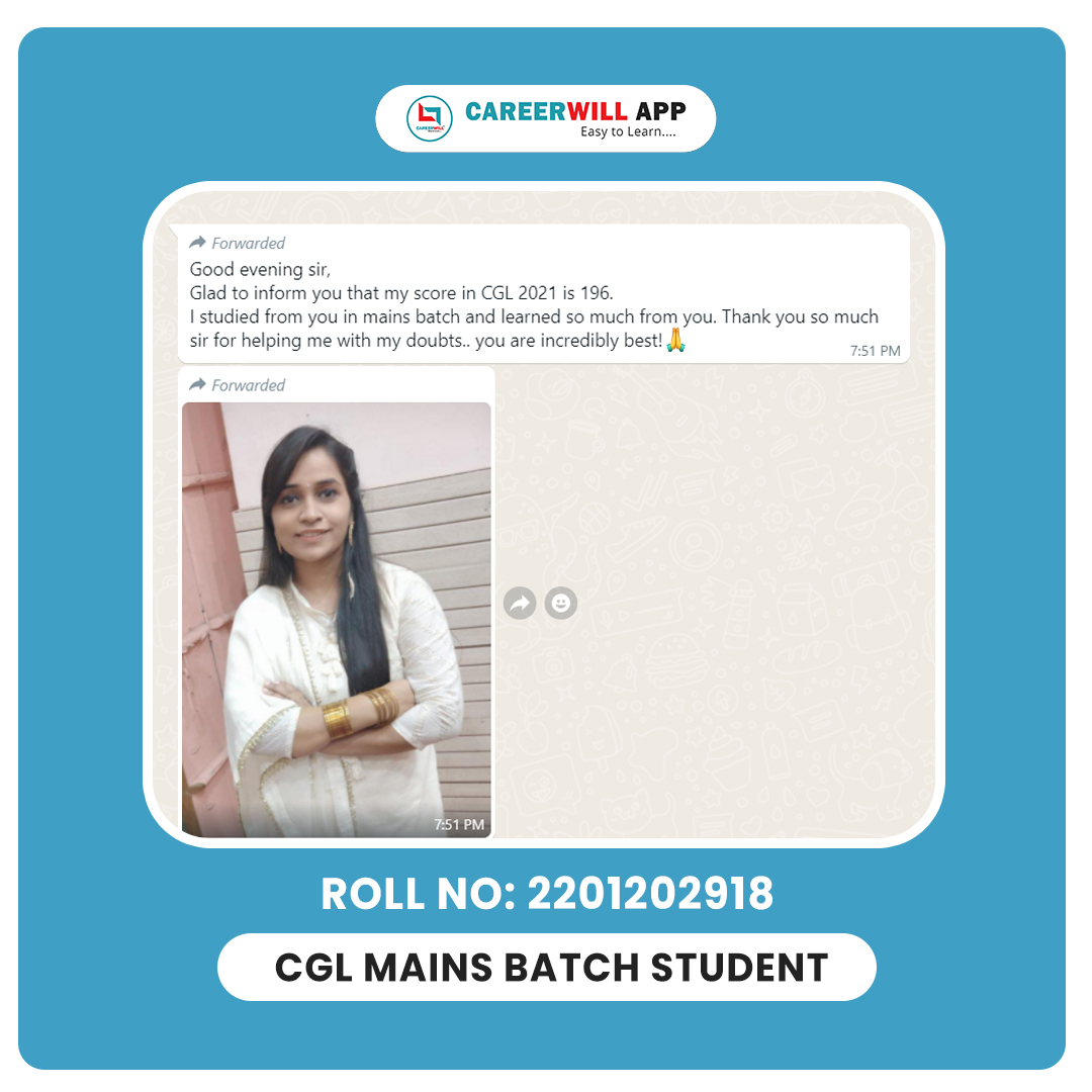 CareerwillApp's tweet photo. Congratulations Careerwill Star! CGL MAINS 2021 Result out 👏🏻👏🏻
हमे जानकर बहुत ख़ुशी हुई की उनके सिलेक्शन में हम मदद कर पाए.
.
#careerwill #careerwillapp #careerwillstar #ssccgl #SSCCGLMAINS #CGLMAINS #CGLMAINS2021 https://t.co/mmxHYMbGEj