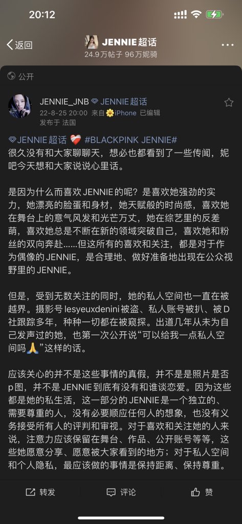 Jenniegil01's tweet photo. ALWAYS STAY WITH JENNIE
@JENNIEBAR_CN https://t.co/trteEWAXTU