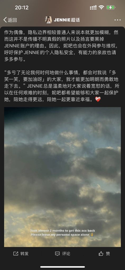 Jenniegil01's tweet photo. ALWAYS STAY WITH JENNIE
@JENNIEBAR_CN https://t.co/trteEWAXTU