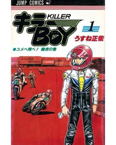 うすね正俊 Twitter Search Twitter うすね正俊 Twitter Search Twitter