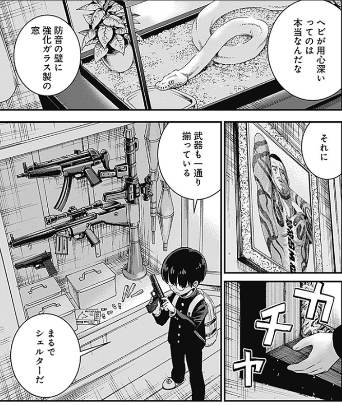 一生懸命、描きました✒️

「カタギモドシ」
最新6話公開中です!!
https://t.co/FIjzQIVv0p

画像は、
5話のオムツおじさんの部屋、
隠し武器庫です🚀

1話からコチラで無料で読めます🚀
https://t.co/w4xbqSCzm2 