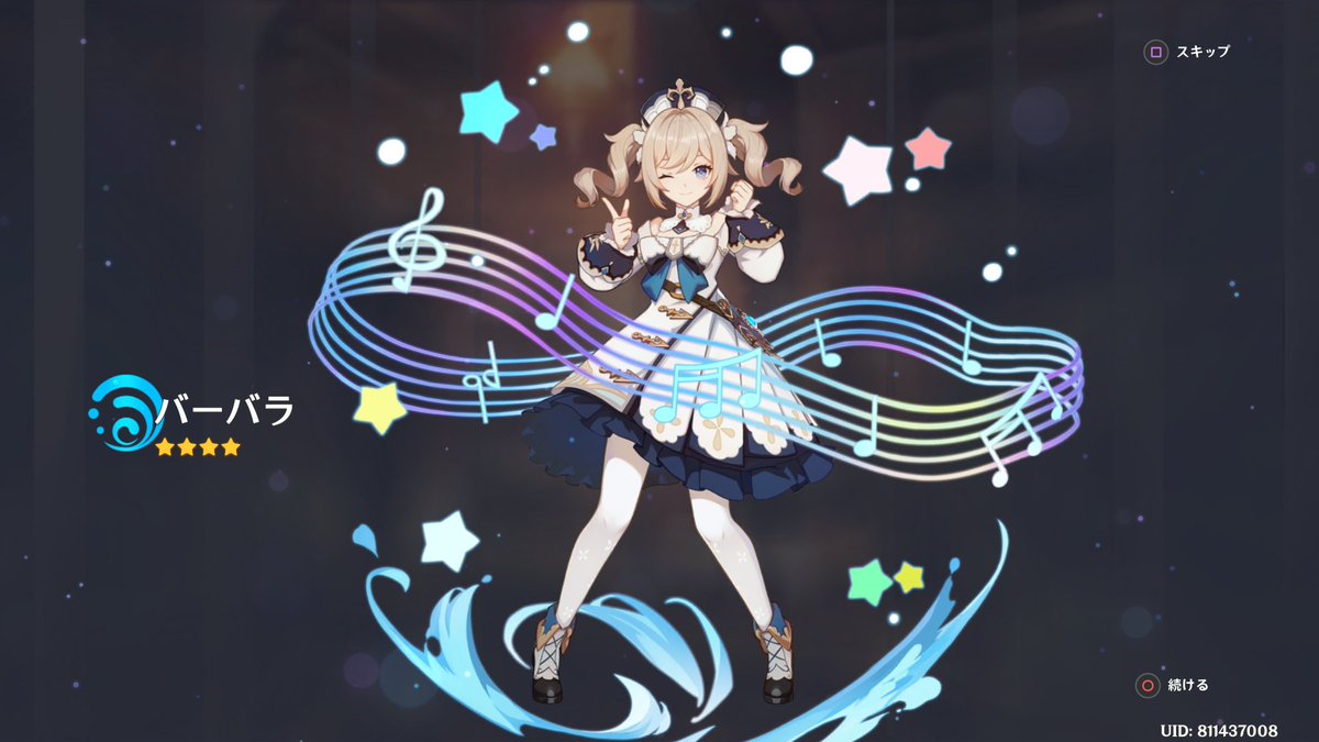 琴|ジン(原神) 「いらっしゃい姉妹どんだけ来んねんジン 」|ライカのイラスト