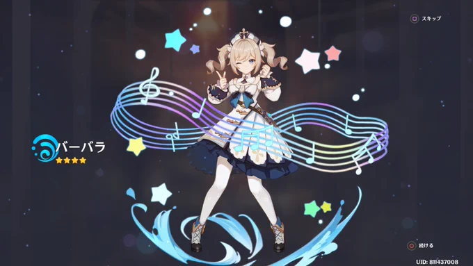 いらっしゃい姉妹どんだけ来んねんジン 