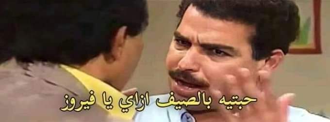 kasm1228's tweet photo. #كسم الصيف https://t.co/hOl7x3UZtx