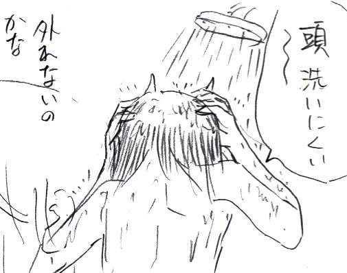 出張中のいたずら描き #ルリドラゴン 