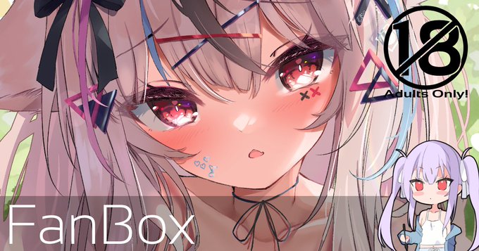 fanboxの記事を投稿しました!!✨
遊べるPSDつき!!!😆

ふぉいぶchang 裸差分+パーツ別PSD|睦月にゃふ|pixivFANBOX https://t.co/XokGJAzfTf 