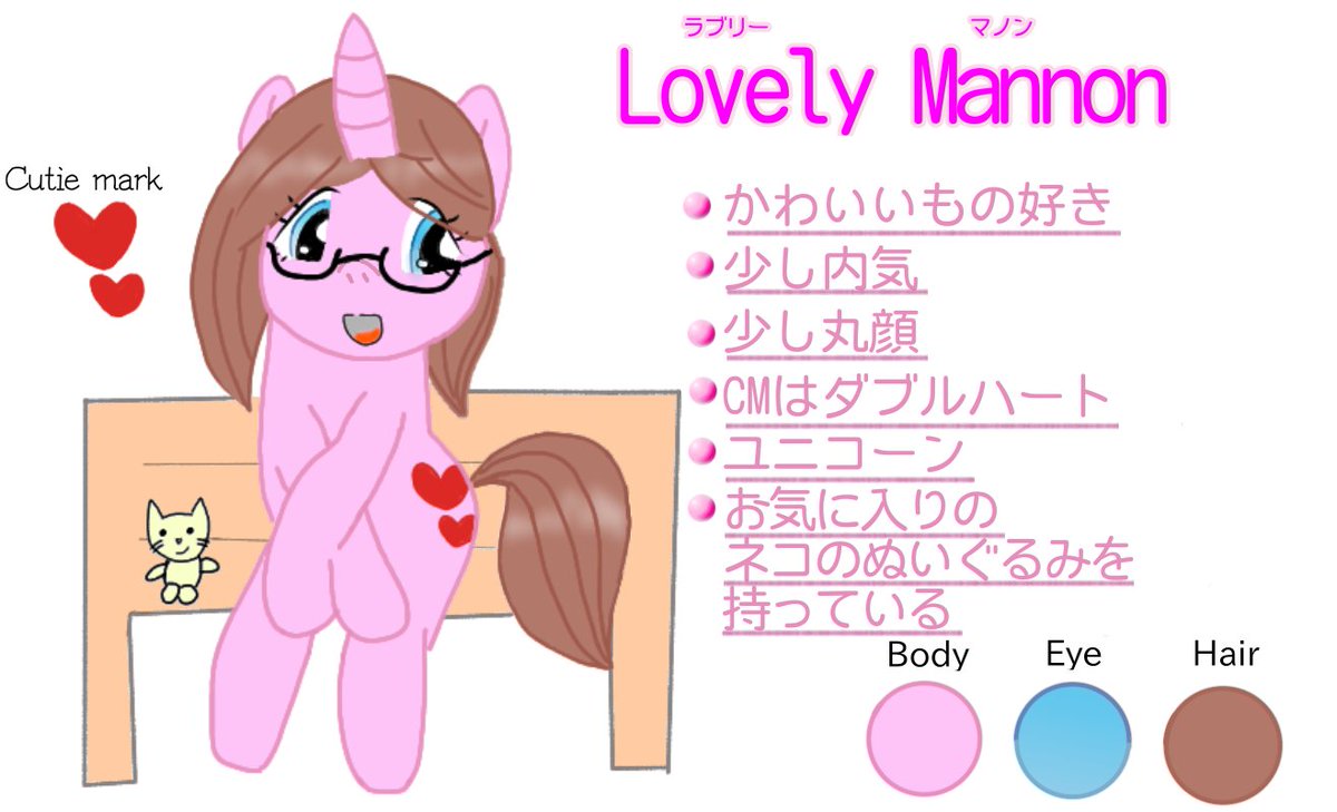 cute_ponies's tweet photo. 改めて私のOCポニーたちです
ラブリーマノンちゃんは私のポニソナです https://t.co/AOqYF95prN