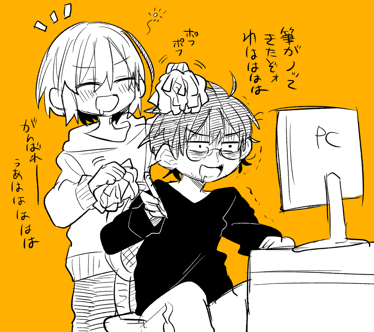 3徹くらいしてる青星と、ちぎったティッシュで作ったポンポンで応援する飲酒状態の布良 