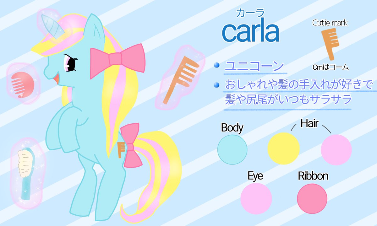 cute_ponies's tweet photo. 改めて私のOCポニーたちです
ラブリーマノンちゃんは私のポニソナです https://t.co/AOqYF95prN