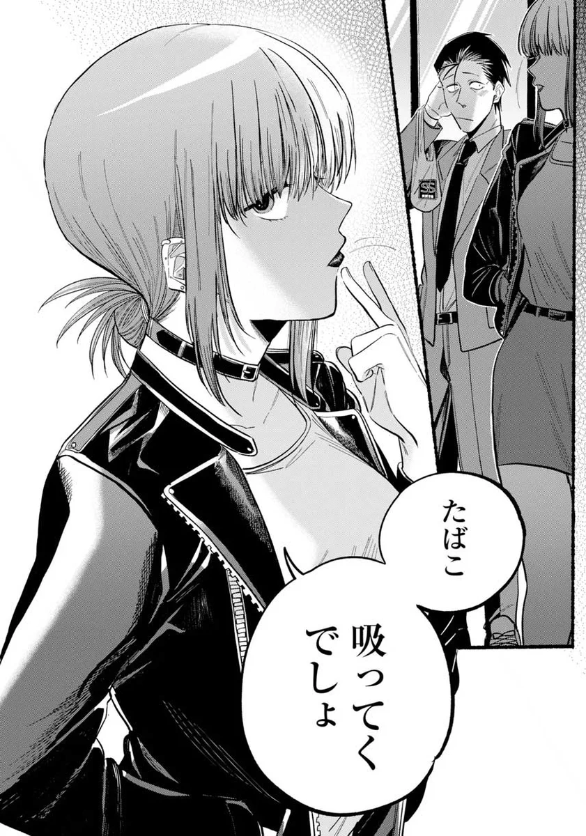 月刊ビッグガンガン on X: 