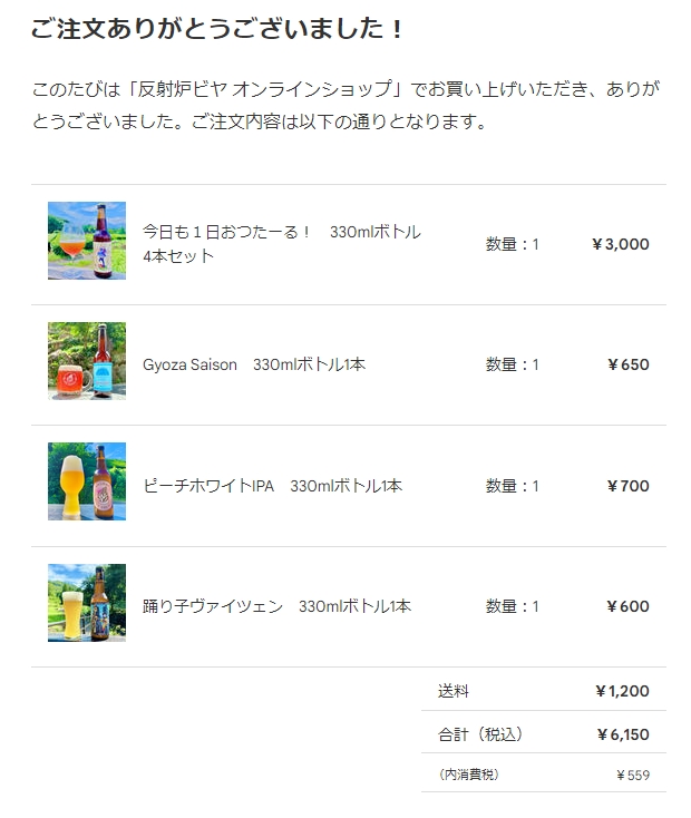 ondaroidandroid's tweet photo. アキロゼが作ったビール！飲まずにはいられないッ！
先週は売切で飲めなかったけど今日はリベンジできたー
飲み比べしたくてついでに何本か買ってしまいました
#今日も1日おつたーる
#アキロゼ https://t.co/h6y4iv7vvl