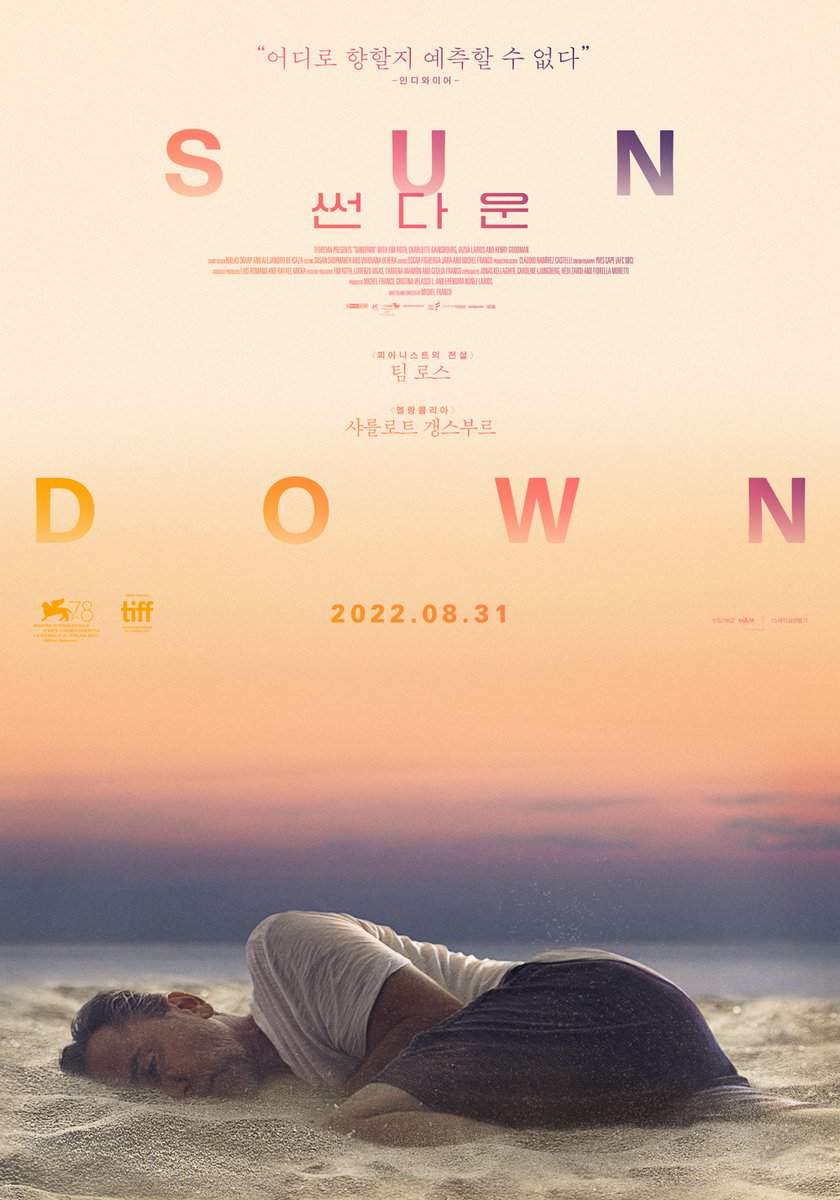 ⭐️'접속! 무비월드' 금주 이벤트 고지⭐️

*<리미트> 
*<썬다운>
 리트윗 후 신청하러 가기  tv.sbs.co.kr/movieworld/                     
 **신청 양식 장석 시 꼭! 자신의 sns 아이디, 닉네임을 적어주세요

#접속무비월드 #예매권