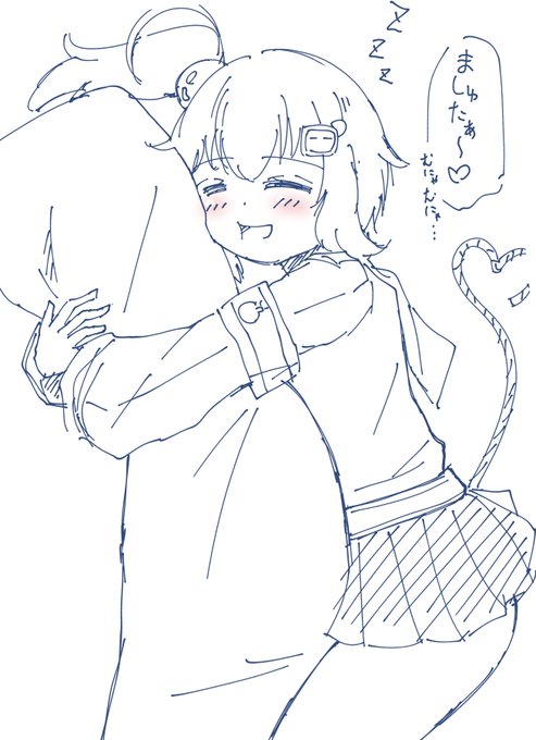 ましゅたぁらぶらぶむにゃむにゃシロちゃん 