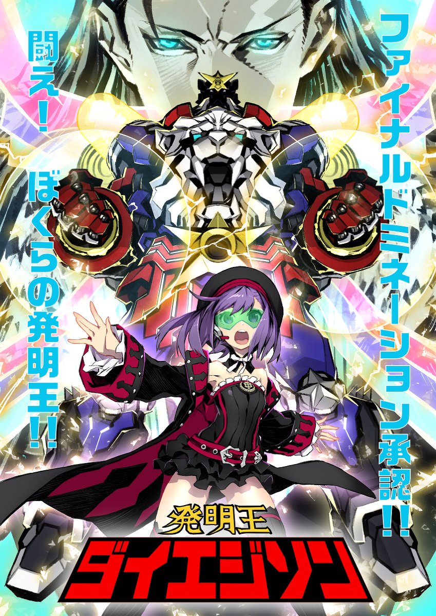 Search 三輪士郎 Plurk