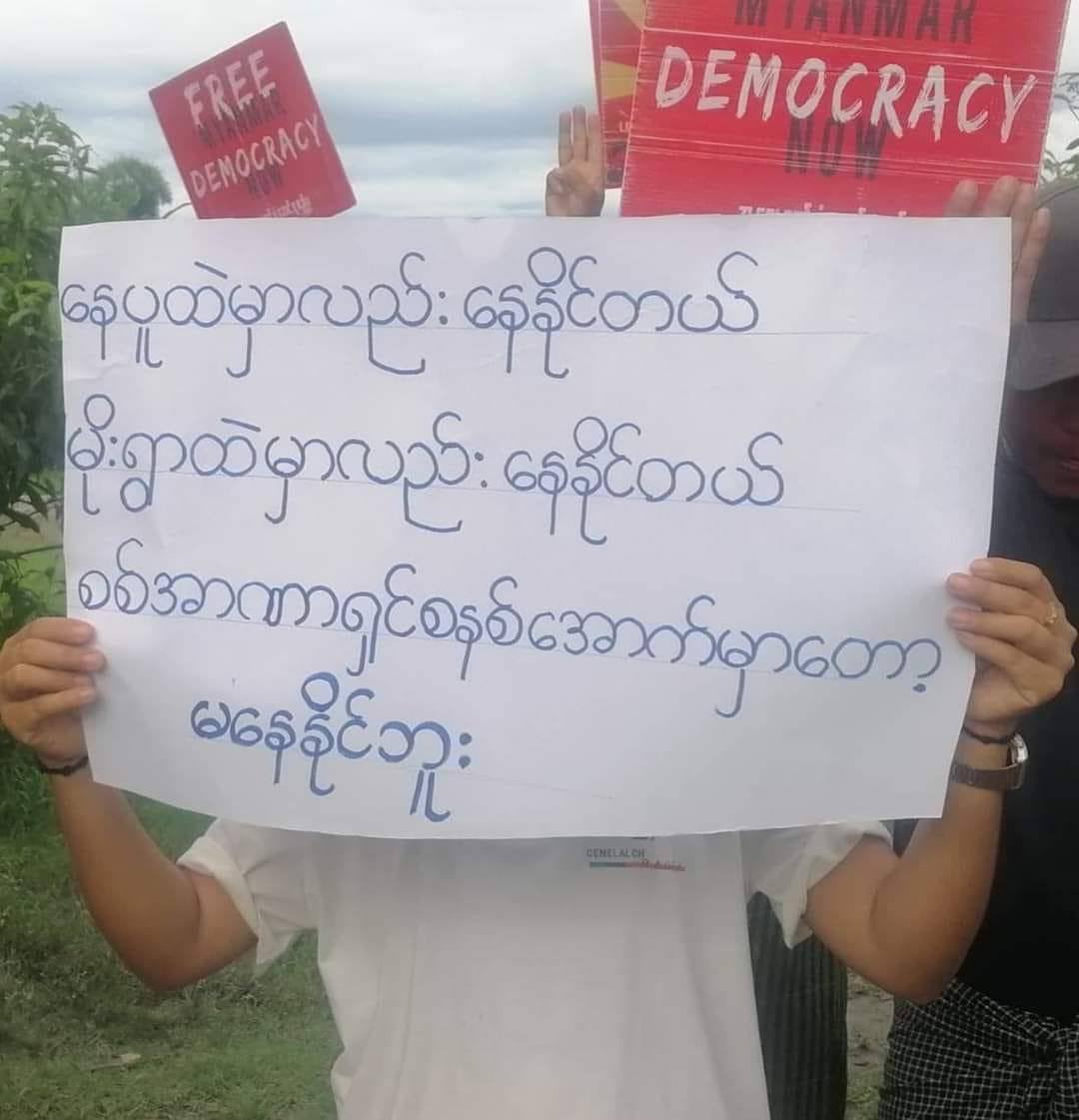 eushwan's tweet photo. Pro-democracy residents of Kale marched once again and demonstrated a persistent protest to overthrow military regime today.  #2022Aug25Coup #HelpMyanmarIDPs #WhatsHappeningInMyanmar https://t.co/iUfyCBLu0h