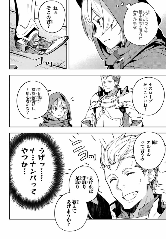 【最新話】更新されました~!ぜひ読んでみてください!
『Destiny Unchain Online 〜吸血鬼少女となって、やがて『赤の魔王』と呼ばれるようになりました〜』
https://t.co/LCUHDSfpSG