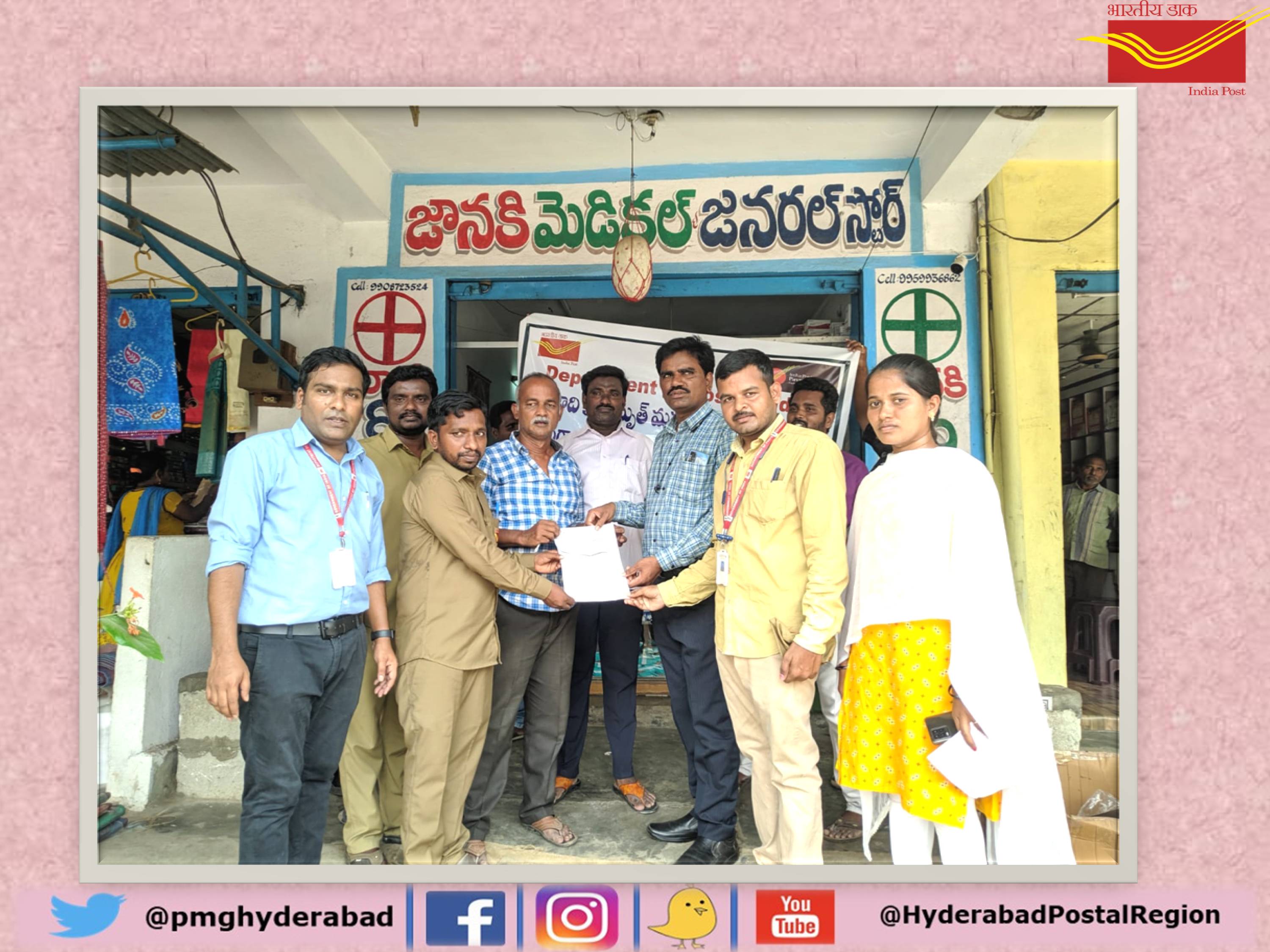 superintendent-of-post-offices-khammam-khammampost-twitter