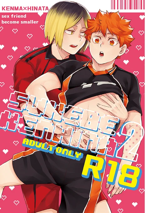 ※リンク先18禁注意
【8/28新刊】研日サンプル【RTS!!36】 | えふ臓  https://t.co/y8EP1rfwOb 
28日のサンプルをアップしました。
かなり特殊な内容なのでご注意下さい!

SUKEBEKENHINA2( FISH GOLD えふ臓 )https://t.co/5qH8dnFpHm 
海外発送Overseas shipping→https://t.co/1J5Qs4GWc0 