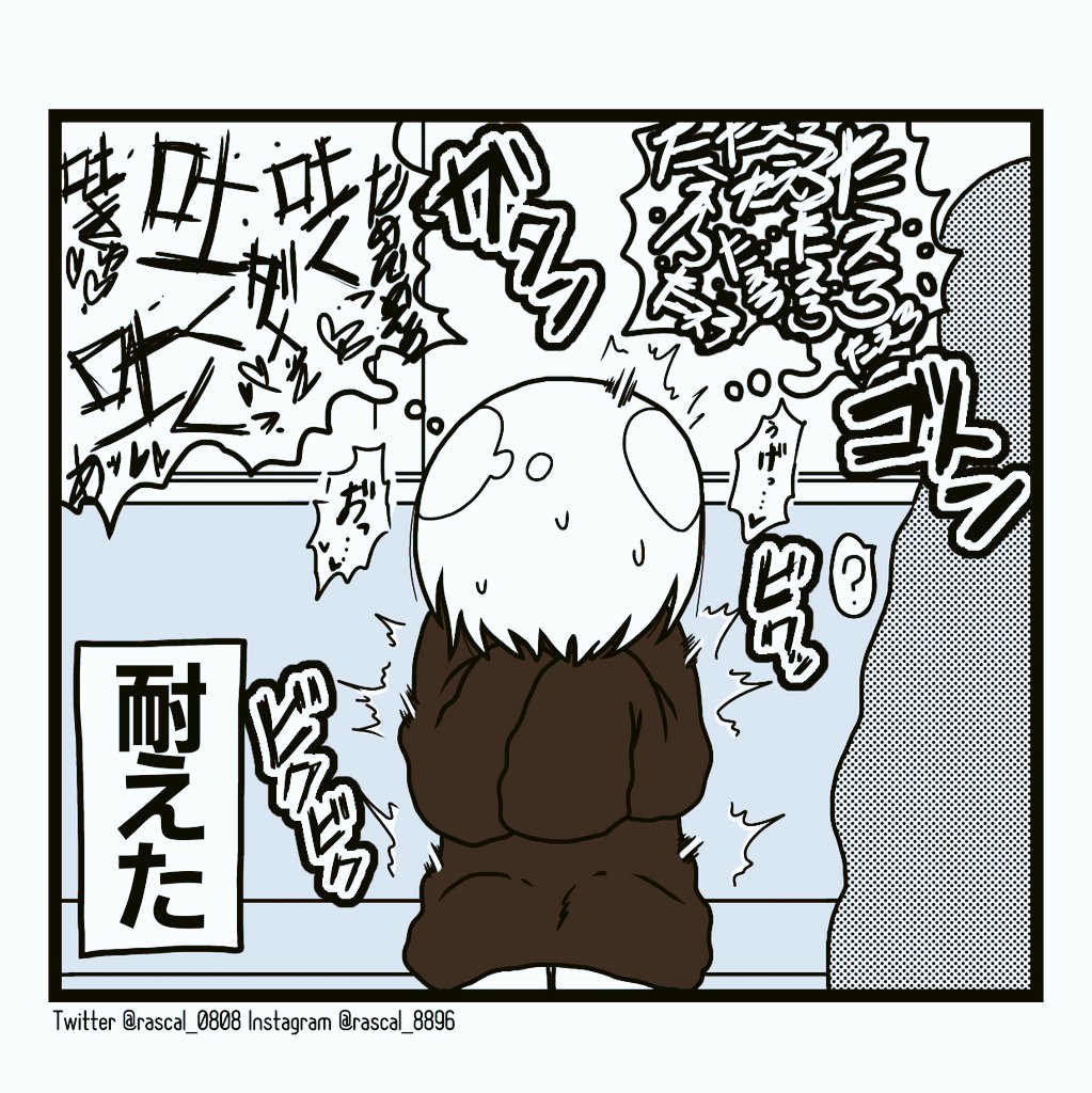 お豆腐メンタルやみこちゃん】 | だい・ありあ@11/23(日)艶惨 さんの