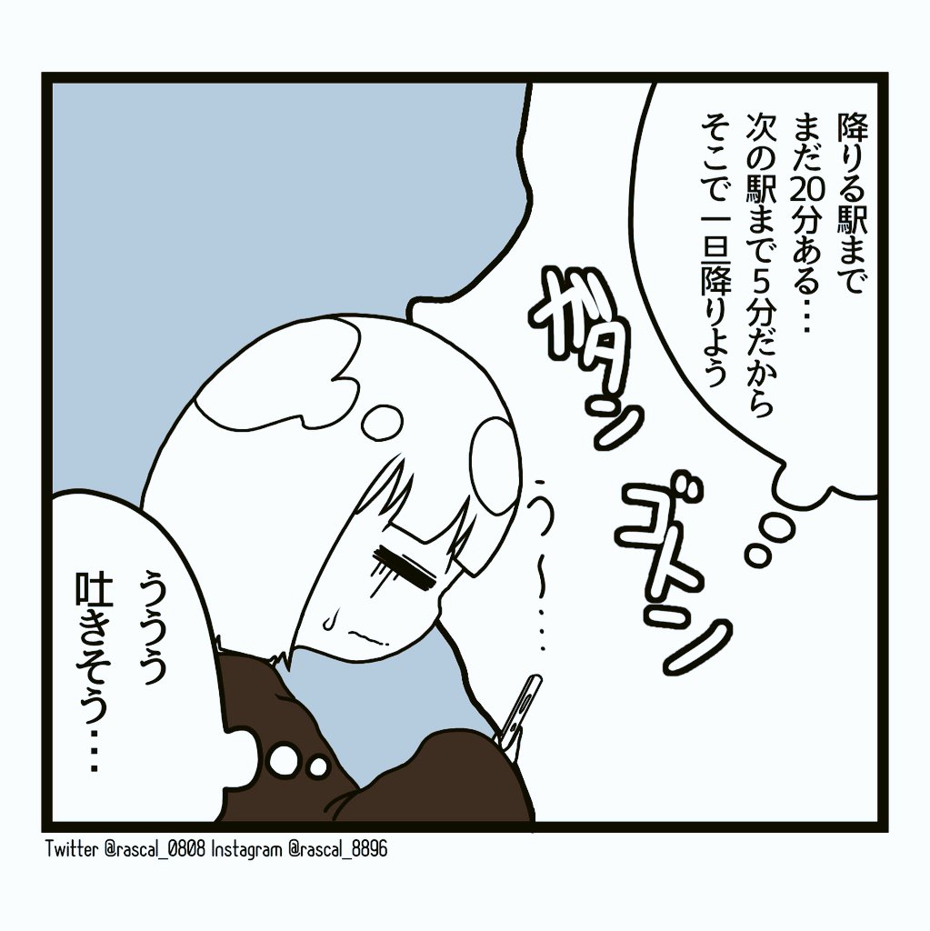 お豆腐メンタルやみこちゃん】 | だい・ありあ@11/23(日)艶惨 さんの