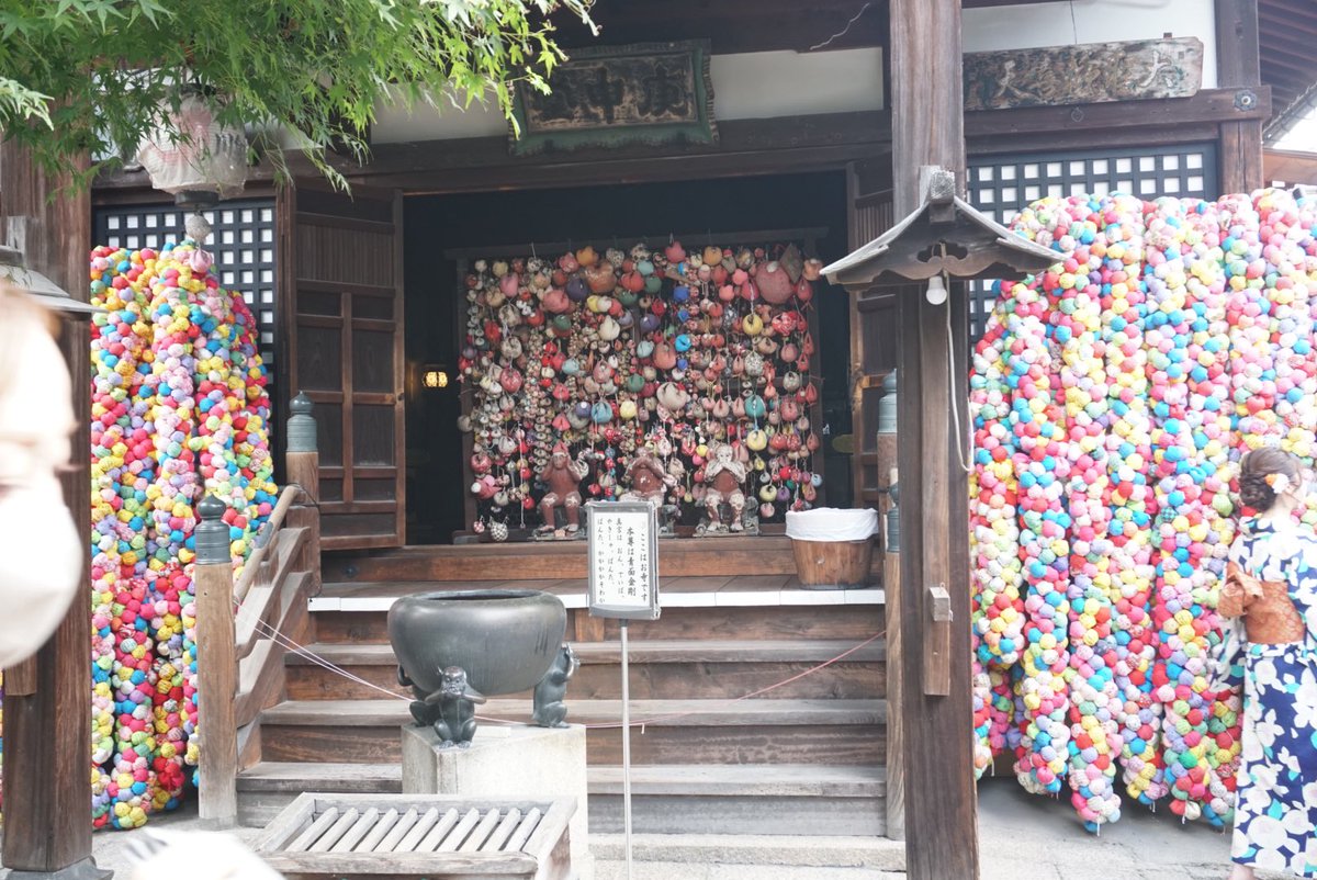 pigeontrip's tweet photo. This is Hayasaka Koshindo. Colorful hotei decorate the temple.

#koshindo #japanese #colorful #japanesetemple #kyototemple #enmusubi #japanesephotogenic #kyototrip #beautiful #beautifuljapan #japanesetravel #fffで繋がろう #pigeontrip #kyotojapan #kyototemple #niceview #kyotoview https://t.co/TVcPZIKUtl