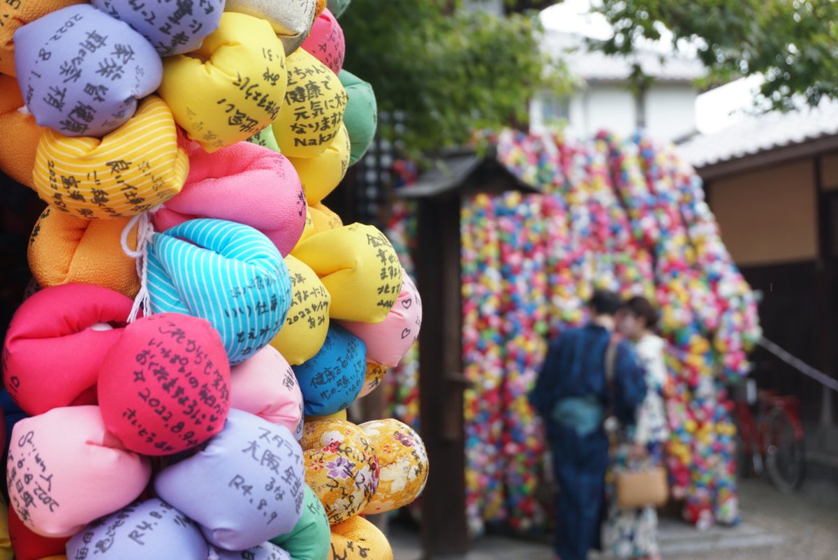 pigeontrip's tweet photo. This is Hayasaka Koshindo. Colorful hotei decorate the temple.

#koshindo #japanese #colorful #japanesetemple #kyototemple #enmusubi #japanesephotogenic #kyototrip #beautiful #beautifuljapan #japanesetravel #fffで繋がろう #pigeontrip #kyotojapan #kyototemple #niceview #kyotoview https://t.co/TVcPZIKUtl
