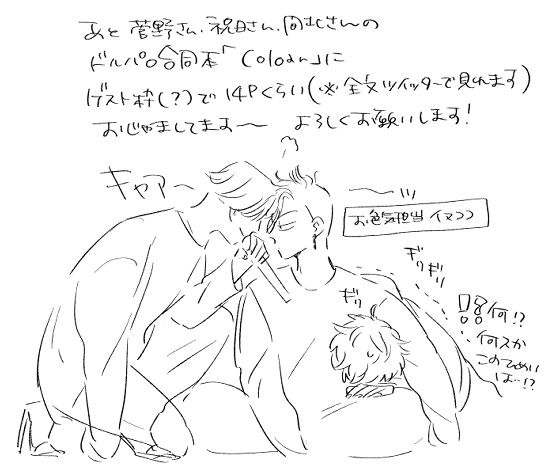 あらためてお知らせです https://t.co/Kz0DhE2FA5 