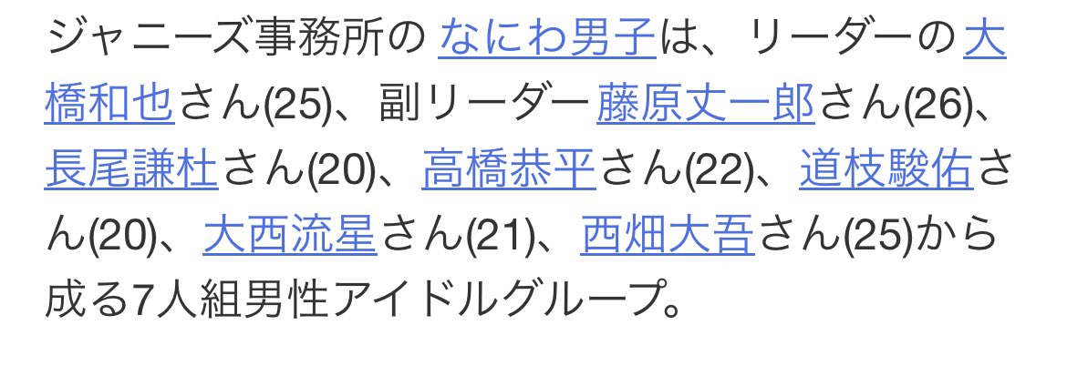 もか tweet media