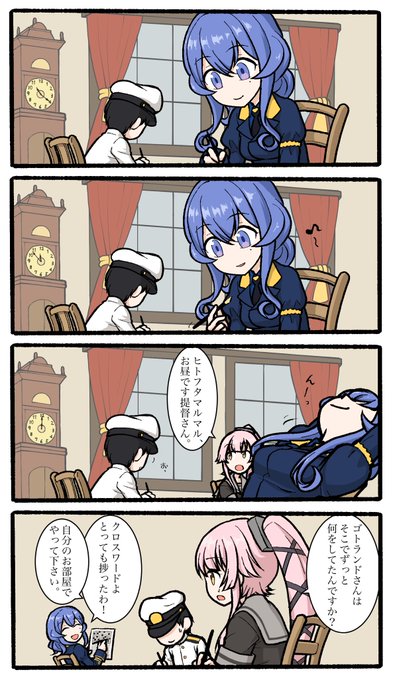 時報 ヒトフタマルマル 