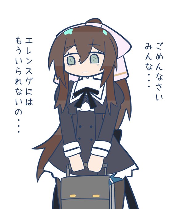百合丘千香瑠
#アサルトリリィ_FA 