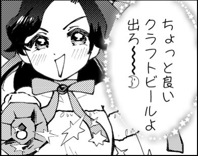 1次創作は魔女っ子ものです! 