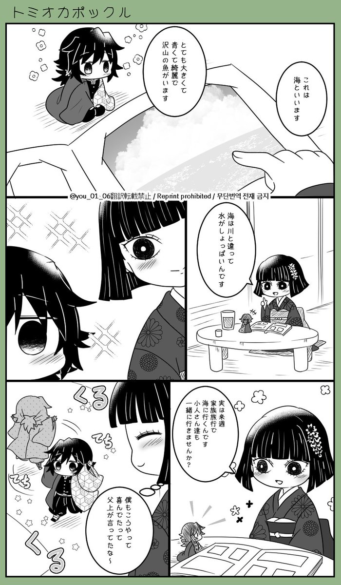 🌊ポックル㉚

ウミニイコウ!

🌊愛され 