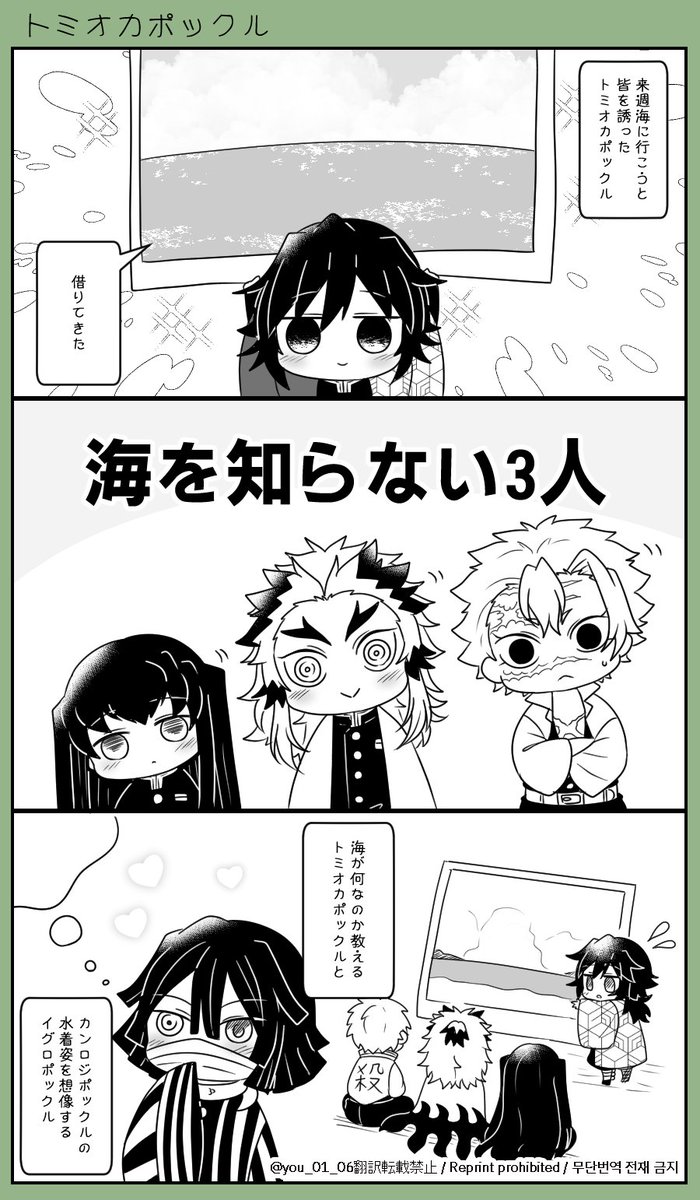 🌊ポックル㉚

ウミニイコウ!

🌊愛され 