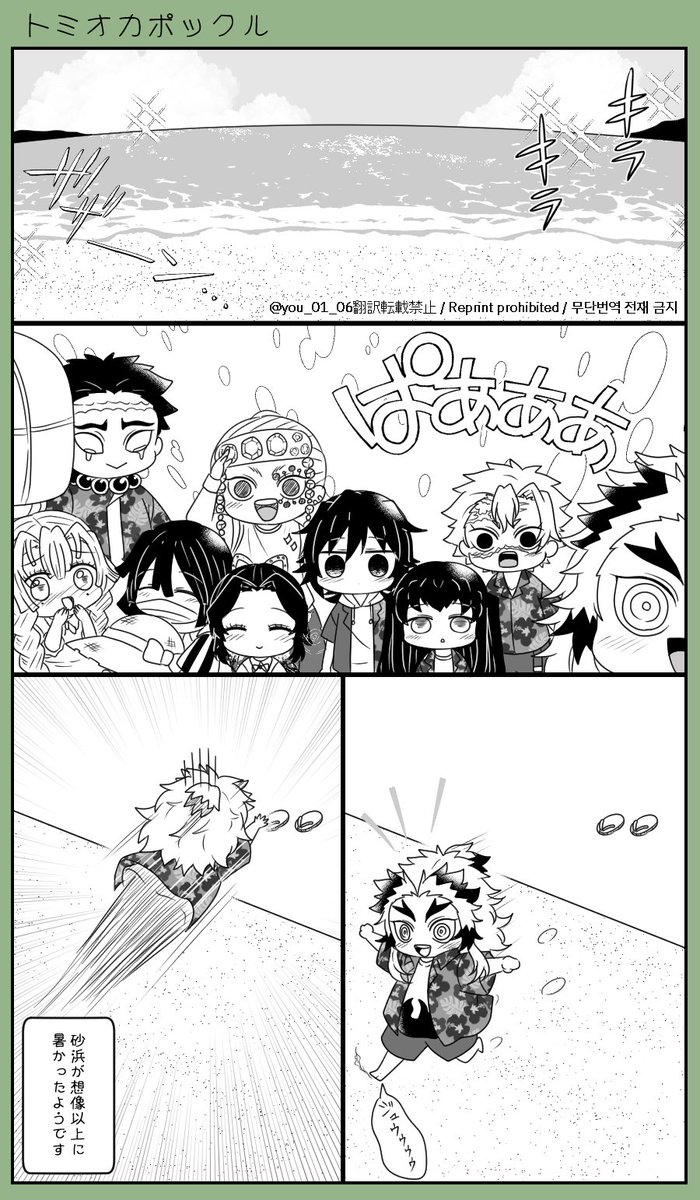 🌊ポックル㉚

ウミニイコウ!

🌊愛され 